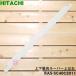 RAS-SC40C2011 Ω  Ѥ 岼롼СξϤ  HITACHI ١(C)ѤǤ
