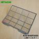 RAS-W40F2026 Hitachi air conditioner for on surface filter * HITACHI