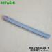 RAS-X56E2015 Ω  Ѥ ѥ磻ѡ  HITACHI