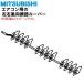 RLG436A003A Mitsubishi -слойный промышленность бобер кондиционер для левый правый направление воздушного потока настройка жалюзи ** MITSUBISHI Mitsubishi тяжелая промышленность * левый правый направление воздушного потока настройка жалюзи только распродажа..