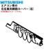 RLJ436A001 Mitsubishi -слойный промышленность бобер кондиционер для левый правый направление воздушного потока настройка жалюзи ( правый ) ** MITSUBISHI Mitsubishi тяжелая промышленность * правый (R) для..