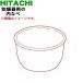 RZ-A100HJ001 Hitachi рисоварка для внутри кастрюля внутри gama* HITACHI *5.5... для..