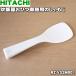 RZ-VS2M001 Ω Ӵ Ҥĸ Ѥ ⤸  HITACHI