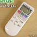 ں߸ˤꡪ SP-RC4 Ω  Ѥ ⥳  HITACHI