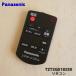 TZT2Q01B250 ѥʥ˥å ۡॷ Ѥ ⥳  Panasonic ʤѹˤʤޤ / N2QAYC000128