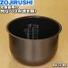 B412-6B ݰ Ӵ Ѥ ʥ ⥬    ZOJIRUSHI 1椭