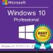Windows10 pro ץȥ 32bit/64bit 1PC win10 Microsoft windows 10 professional ܸ  ץȥΤ ǧڴλޤǥݡ
