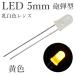 LED 5mm гильза type желтый цвет . белый цвет линзы 600~800mcd 100 штук входит 