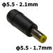 DC�v���O �ϊ��A�_�v�^ �T�C�Y�ϊ� ��5.5-2.1mm �� ��5.5-1.7mm