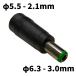 DC�v���O �ϊ��A�_�v�^ �T�C�Y�ϊ� ��5.5-2.1mm �� ��6.3-3.0mm