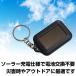 LED ���C�g �����d�� �[�d�� ���z�� �h�ЃO�b�Y �L�[�`�F�[�� �L�[�z���_�[ 3�ALED �ΐF �֘A�摜2