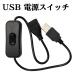USB источник питания переключатель данные сообщение не возможно 