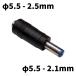 DC�v���O �ϊ��A�_�v�^ �T�C�Y�ϊ� ��5.5-2.5mm �� ��5.5-2.1mm �X�g���[�g