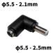 DC�v���O �ϊ��A�_�v�^ �T�C�Y�ϊ� ��5.5-2.1mm �� ��5.5-2.5mm L�^