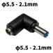 DC�v���O �ϊ��A�_�v�^ �T�C�Y�ϊ� ��5.5-2.1mm �� ��5.5-2.1mm L�^