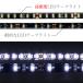 LED�e�[�v���C�g 10cm 24V �����x 120LED/m �h�� 1�`�b�v ���x�[�X ���ʔ��� �g���b�N �d�� ���P�x ���ʃe�[�v 2�{�Z�b�g �֘A�摜1