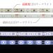 LED�e�[�v���C�g 30cm 24V �����x 120LED/m �h�� 1�`�b�v ���x�[�X ���ʔ��� �g���b�N �d�� ���P�x ���ʃe�[�v 2�{�Z�b�g �֘A�摜1