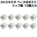 XH коннектор основа есть post верх type pitch 2.5mm 2P B2B-XH-A (LF) (SN) 10 штук входит 
