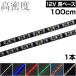 LEDơץ饤 1m 12V ̩ 120LED/m ɿ 1å ١ ȯ  ư Х ⵱ ξ̥ơ 1