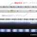 LED�e�[�v���C�g ���ʔ��� 12V 90cm �����x �h�� 1�`�b�v ���x�[�X ���[�q �� ������ �o�C�N ���P�x ���ʃe�[�v 1�{ �֘A�摜1