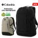  Colombia pa not equipped -a33L backpack men's lady's black bag rucksack commuting going to school water-repellent Columbia PANACEA 33L BACKPACK PU8708