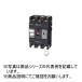 �����H��  [NE-N] �P3�����������ی�t�T�[�L�b�g�u���[�J�i�o�ό`�j NE108NA 3P 100A �yNE108NA3P100A�z