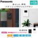 �y6��Z�b�g�z �p�i�\�j�b�N VL-SE31XL�m6��Z�b�g�n �C���^�[�z�� �e���r�h�A�z�� �d�������� �iVL-SE30XL �̐V�i�ԁj �֘A�摜3