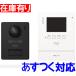 �y6��Z�b�g�z�p�i�\�j�b�N VL-SE31KL�m6��Z�b�g�n �e���r�h�A�z�� �d���R�[�h���i�R���Z���g�j�iVL-SE30KL �̐V�i�ԁj