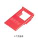  Panasonic BSH23028031 compact дробильщик руль для блокировка колпак 
