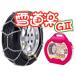  металл колесная цепь снег дорога приятный GII YG207 [175/80R13,165/80R14,185/70R13,175/70R14,195/65R13,185/65R14,195/60R14,185/55R15,195/55R15,195/50R15]