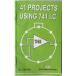 [. документ ]41 Projects Using 741 IC