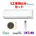 �H��� �Z�b�g S366ATES �_�C�L�� 12���p �G�A�R�� 100V/20A �H����� 26�N�� ((�G���A����))