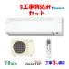�H��� �Z�b�g S566ATEP �_�C�L�� 18���p �G�A�R�� 200V/20A �H����� 26�N�� ((�G���A����))