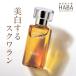 【即日発送】HABA（ハーバー） 薬用ホワイトニングスクワラン  30ml　美容液・オイル　ゆうパケット便