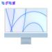 [ отправка в тот же день ][ новый товар ]Apple Apple iMac 24 дюймовый Retina 4.5K дисплей модель MJV93J/A голубой 