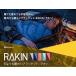 M размер голубой RAKIN-la gold - мобильный аккумулятор . подача тока круг мытье возможность уличный водонепроницаемый спальный мешок спальный мешок кемпинг спальное место в транспортном средстве альпинизм предотвращение бедствий электрический покрывало электрический 