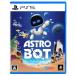[ упаковка возможно ]PS5 игра soft ASTRO BOT почтовая доставка [ новый товар ]