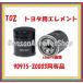 TO2ȥ西緿ѥ륨 1MZ.JZ.2JZ.1G.3RZ󥸥