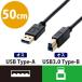 쥳 DH-AB3N05BK USB֥ 50cm USB3.0 A-B HDD³ 3ť åͥ (DHAB3N05BK)