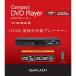 HDMI терминал установка DVD плеер GDVPH1ABK
