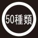  приклеивание .50 вид ( наклейка модель 6 листов 1 комплект ) кимоно перо тканый дом .. есть чёрный одноцветный для 