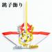 �����i���j�E���q����E�j�h�U 3�_�Z�b�g ( ������ ���Ƃ� �Ƃ��� ���{�� ������ �}�t ������� ���� �u ���� ������ �v���[���g ���j�� ���Ԃ� ���� �ߘa ) �֘A�摜2