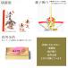 �j�h��^�Ƃ��� ���P �� �j�h�U�E���q����E�H�p�����Z�b�g ( ������L�� ���Ƃ� �Ƃ��� ���{�� ������ ���� ���[ �R������ ���� �u ���� ������ �v���[���g ) �֘A�摜2