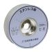 �X�e�����X�� �A���e�i���C���[ 1.4mm 200m��