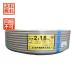 弥栄電線 VVFケーブル  1.6mmx2芯 100m (白黒) 灰色  VVF2×1.6 / VVF1.6×2c×100m / VVF2c-1.6mm
