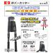 MARVEL �}�[�x�� C�`�����J�b�^�[ MXC-500 & M�o�[�J�b�^�[ MCM-500 �Z�b�g MXCM-500 �֘A�摜1
