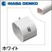 INABA ȨŹ LD 祤 ۥ磻 LDJ-70-W LDJ70W