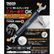 TASCO �C�`�l���^�X�R �_�u���w�b�h�g���N�����`  1/4���E3/8�� TA771WT-23 �֘A�摜3