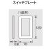 Panasonic �p�i�\�j�b�N �R�X���V���[�Y���C�h21 �X�C�b�`�v���[�g ���E���h�^ 1�A�p WTC7101W