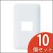 Panasonic �p�i�\�j�b�N �R�X���V���[�Y���C�h21 �R���Z���g�v���[�g 1�R�p �z���C�g 10�Z�b�g WTF7001W